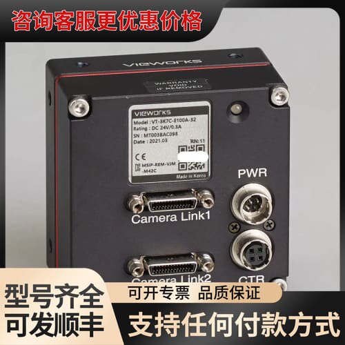 议价vieworks VT-3K7C-E100A-32 TDI可维修