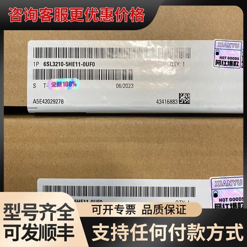议价6SL3210-5HE11-0UF0可维修