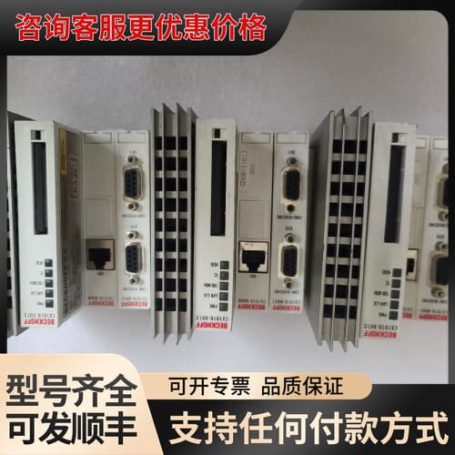 议价倍福控制器模块CX1010-N031可维修