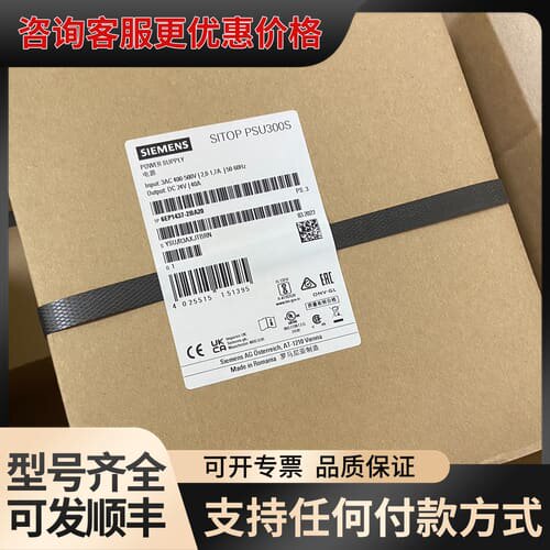 议价6EP1437-2BA20电源6EP14372BA20可维修