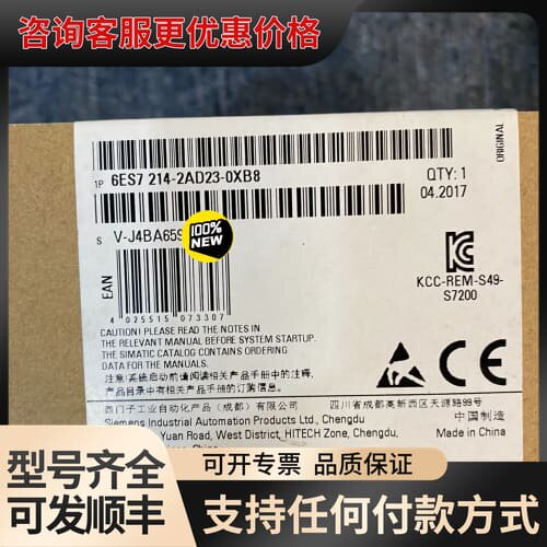 议价 PLC CPU模块6ES7 214-2AD23-可维修