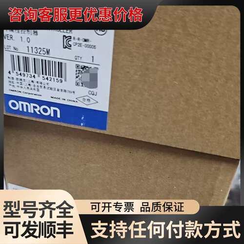 议价CP2E-N30DR-A可维修