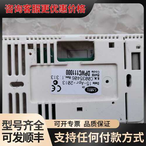 议价意大利卡乐CAREL温湿度传感器DPWC111000，实物如可维修
