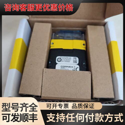 议价COGNEX康耐视MSIP-REM-CGX-DM260一二维可维修