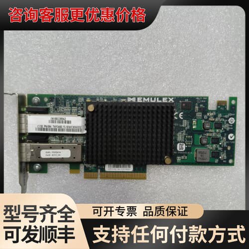 议价IBM 5288 2-Port 10GbE SFPIBM 5可维修