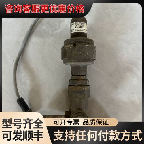 议价丹佛斯电子膨胀阀ETS 25B可维修