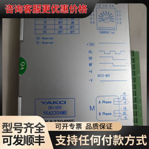 议价YAKO研控 YKA2304ME 三相两相YKA3422MA可维修