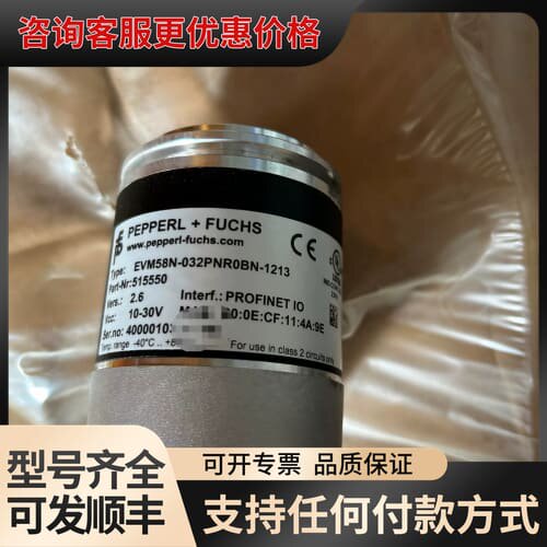 议价倍加福编码器EVM58N-032PNR0BN-1213，型号可维修