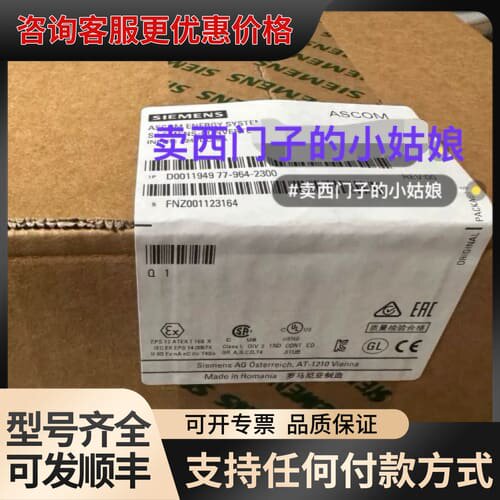 议价D0011949电源，77-964-2300可维修