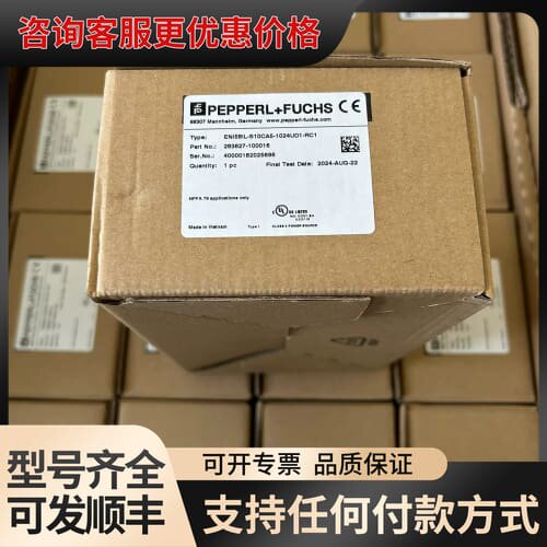 议价E58IL-S10CA5-1024UD1-RC1 倍加可维修
