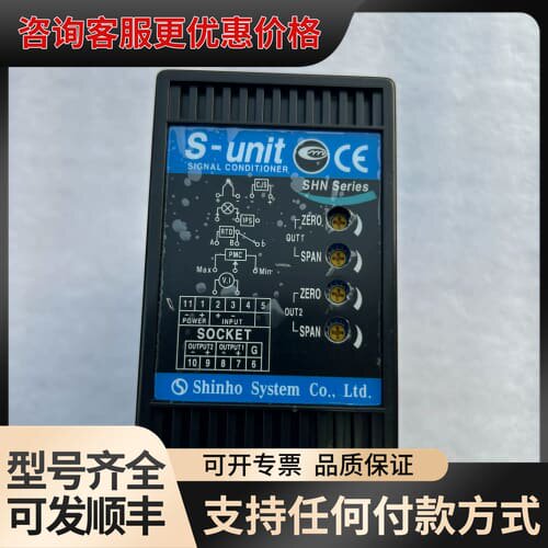 议价SHINHO信号转换器SHN-IS0-BBB-W可维修