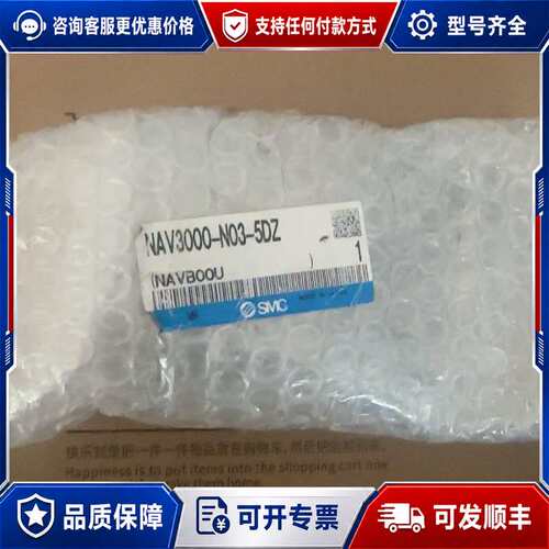 议价NAV3000-N03-5DZ 缓慢启动电可维修