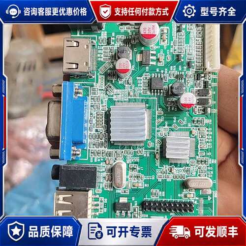 议价JX-V2959-UHV-EDP-V1.0可维修