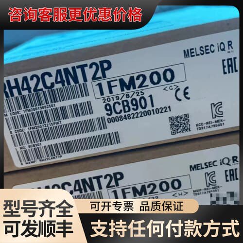 议价MITSUBISHI RH42C4NT2P PLC模可维修