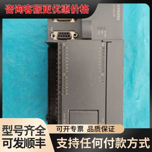 议价 6ES7-214-2BD23-0XBB可维修