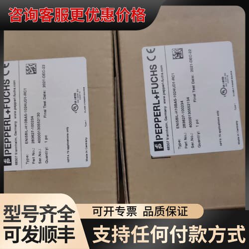 议价倍加福E58IL-H10BA5-1024UD1-RC1现可维修