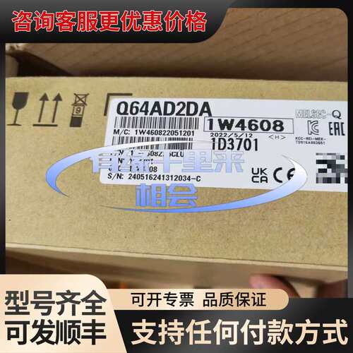 议价PLC模块，型号Q68RD3-G、Q68AD-G可维修