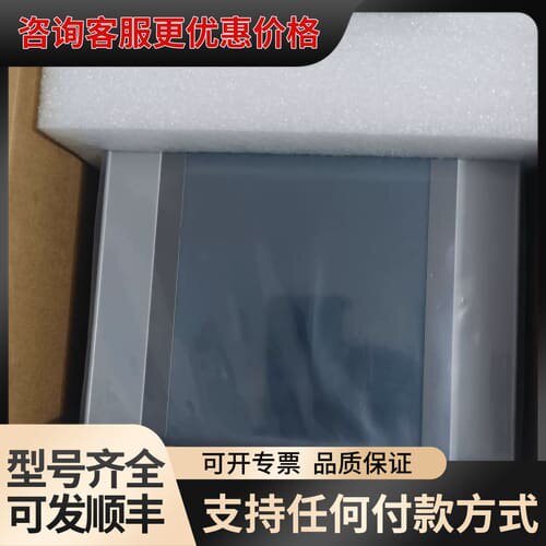 议价昆仑通态TPC1031Ki可维修