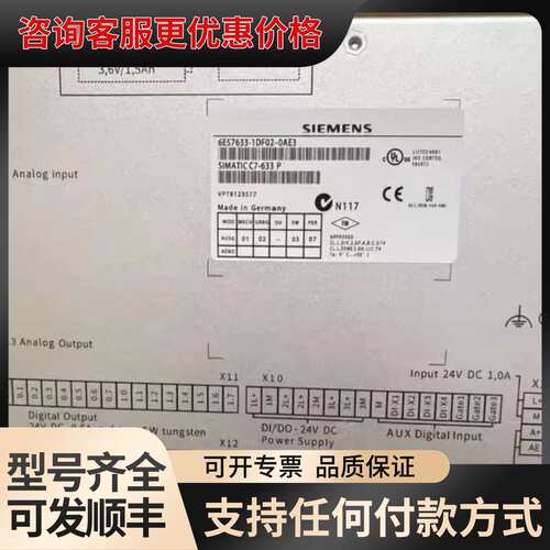 议价触摸屏6AV6545-0DB10-0AX0，，可维修