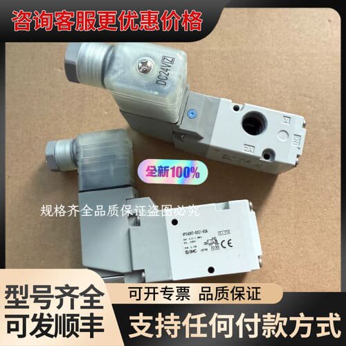 议价电磁阀VP342K-5DZ1-02A可维修
