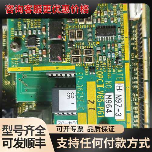 议价FUJI HN3625E-C工业控制主板，型号EP362可维修