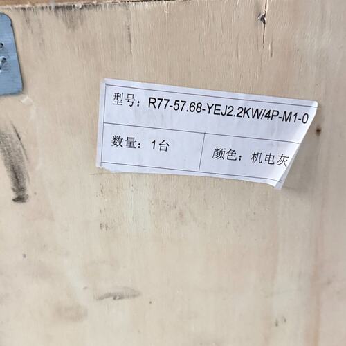 议价广东永坤减速机 R77-5768-YEJ22KW4可维修