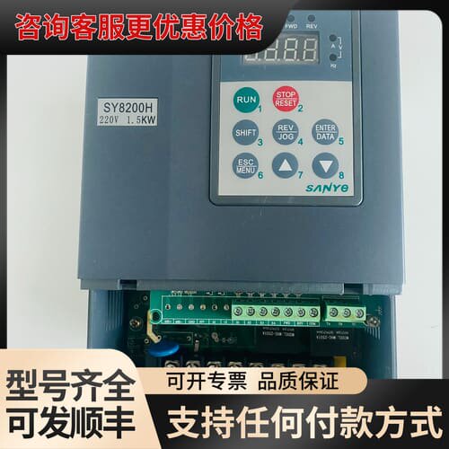 议价SANYE新尔SY8200H 1.5KW单相输入变频器可维修