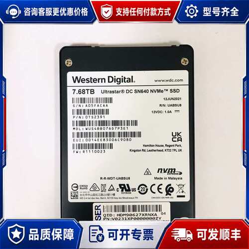 议价型号：WUS4BB076D7P3E1 FW：R111002可维修