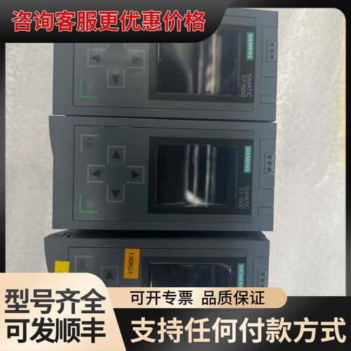 议价PLC CPU可维修