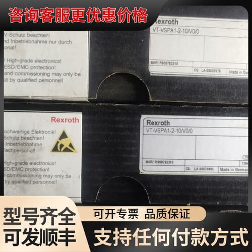 议价 Rexroth 放大器 VT-VSPA1-2-10/V可维修