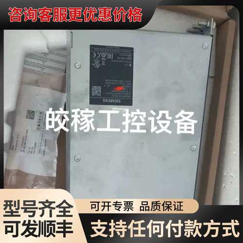 议价6SL3420-2HX00-0AA0双轴可维修