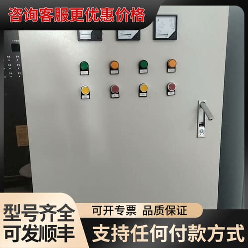议价37KW旁路软启动柜，内装2台，柜宽700X厚400X高12可维修
