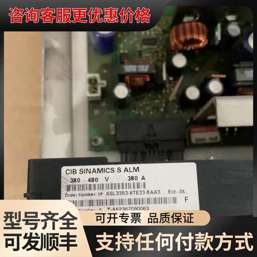 议价cib 6sl3353-6te33-8aa3 6sl3352可维修