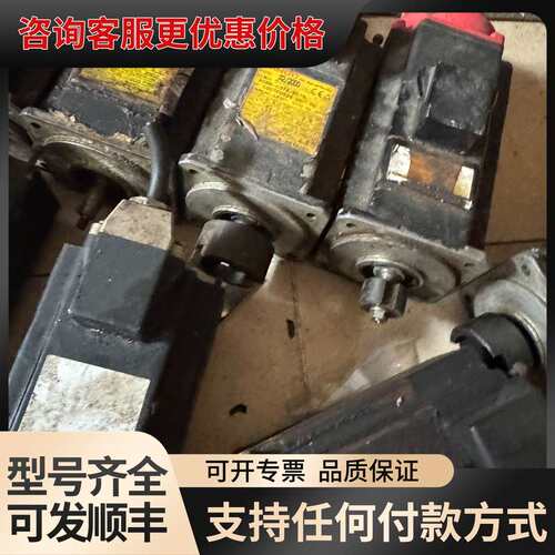 议价A06B-0372-B075、A06B-0372-B076发可维修