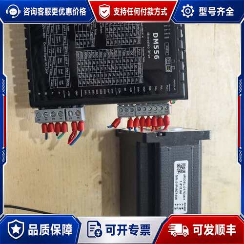 议价D57CM31雷赛步进电机套装可维修