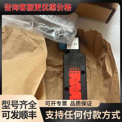 议价SC8551A017MS可维修