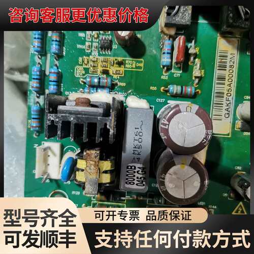 议价三晶8000B系列45kw 55kw 75kw 93kw变频可维修