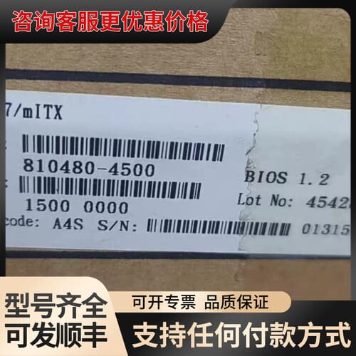 议价控创KTQM77/mITX工控主板可维修