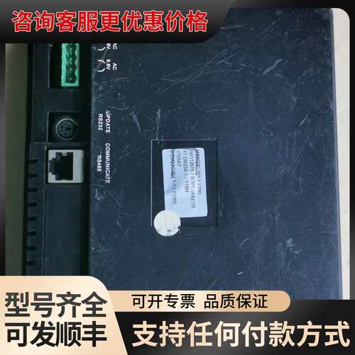 议价DM23C 人机界面 触摸屏面板可维修