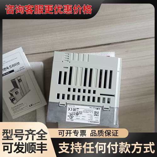 议价SV008iG5A-1LS变频器如图，1台可维修