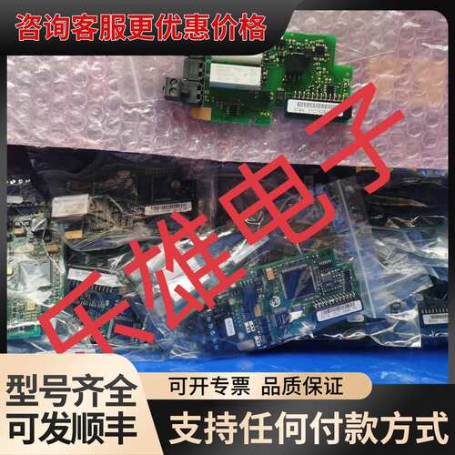 议价VACON伟肯274H卡件 OPTA3 PC00274D可维修
