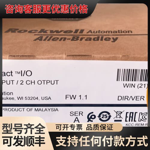 议价1769IF4XOF2 可维修