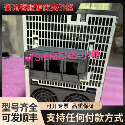 议价6SL3120-1TE28-5AA3可维修