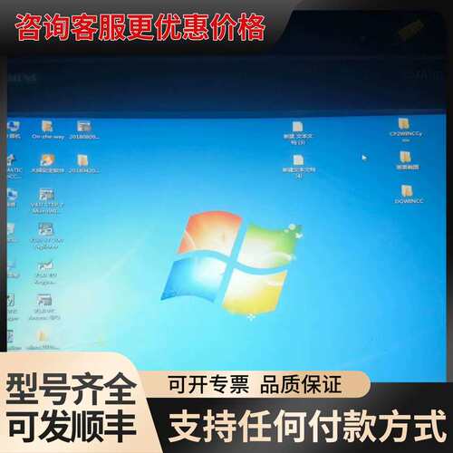 议价IPC277E工控触摸一体机6AV7882-0DB20可维修