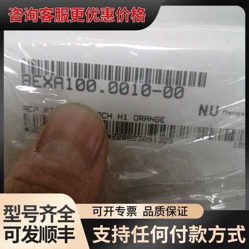 议价驱动器安全护壳8EXR100.0010-00可维修