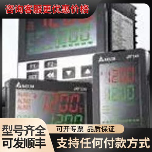 议价DT320RA-0200 VCL 4848台达温控器 485可维修