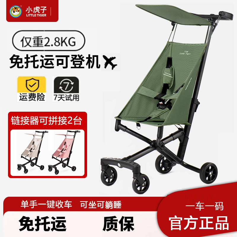 小虎子推车口袋伞车T18遛娃神器图片