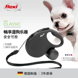 Flechi [Cat and Dog Traction Rove] может автоматически убирать кошку ходьбу собачьей веревки собаки