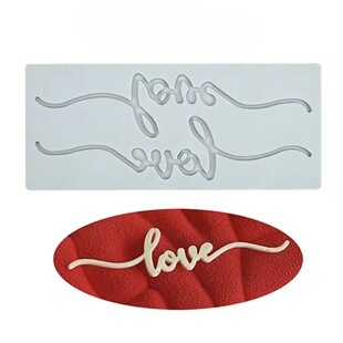 情人节七夕love英文字母法式西点慕斯模具蛋糕装饰模具巧克力插件