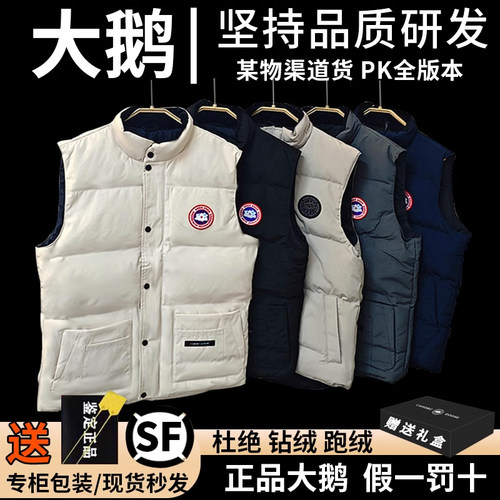 大鹅羽绒马甲男2025新款冬季无袖坎肩背心外套女加厚保暖情侣马夹